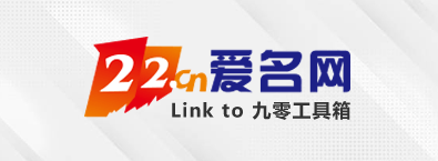 爱名网 Logo